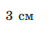 0401d3yj-05eb-56x35.png