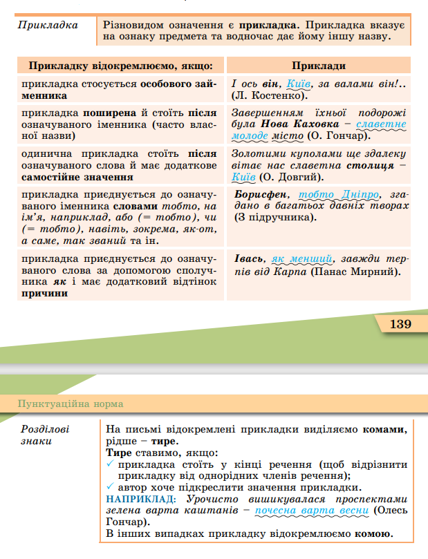 0401d400-40a7-619x809.png