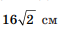 0401d45x-ea02-61x38.png
