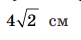 0401d48v-f259-81x40.png