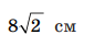 0401d48x-ac9d-86x42.png