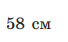 0401d4b1-cff1-68x42.png