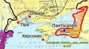 Антична цивілізація та Україна. Тематичний контроль