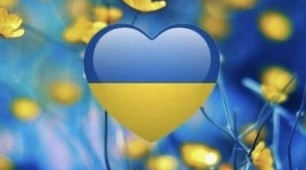 Я вірю в тебе, Україно,  В твою величну перемогу.