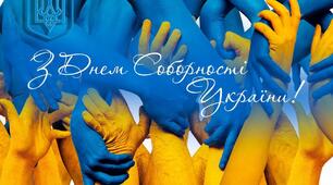 Я дерево, що проросло корінням