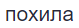 0401d6ee-1fbe-79x28.png