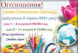 0401d74p-c087-274x184.jpg