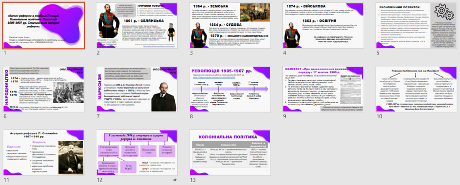0401d8pu-b33c-940x380.png