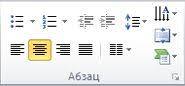 Настройка направления и положения текста в фигуре или текстовом поле в Word - Служба поддержки Майкрософт