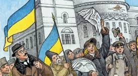 ЯКІ ПОДІЇ НАЗИВАЮТЬ УКРАЇНСЬКОЮ РЕВОЛЮЦІЄЮ