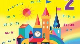 Математична ферма. Таблиця множення і ділення на 2 та 3
