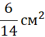 0401da8a-ead0-66x55.png