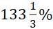 0401daen-b055-77x42.png