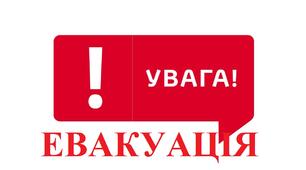Консультація для батьків дошкільного та молодшого шкільного віку дітей на тему: "Правила поведінки в евакуації, на окупованих територіях і в зоні бойових дій"