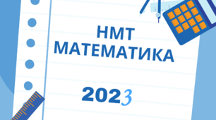 Раціональні числа та дії над ними