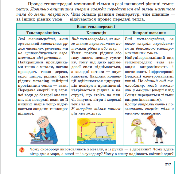 0401ddwh-6d23-619x568.png
