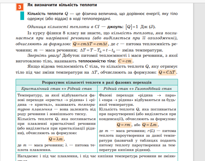 0401ddwp-fde0-655x516.png