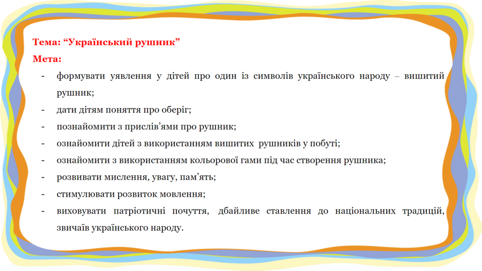 0401df88-c744-940x529.png