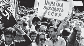 Відновлення незалежності України