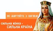НМТ: історія України як необов'язковий предмет — помилка чи диверсія?