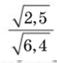 0401dgha-b243-57x63.png