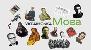 (Копія) Милозвучність української мови