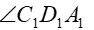 0401dlj5-a870-94x30.png