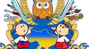 Готуємося  до олімпіади