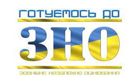 Завдання,  їх пояснення та розв'язання з теми "Тіла і поверхні обертання", математика ЗНО 2016-2020 рр.