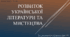 Презентація до уроку "Розвиток української літератури та мистецтва наприкінці 18 -  у першій половині 19 ст."