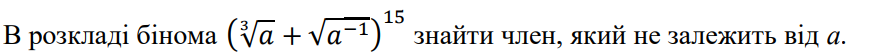 0401dq9a-ea8c-875x56.png