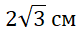 0401dr7f-2dc6-77x33.png