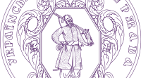 КУЛЬТУРНО-ОСВІТНЄ ЖИТТЯ 1918-1921 РР.