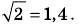 0401ds51-5e1b-79x24.png