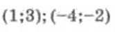 0401dsir-a273-166x47.png