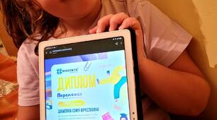 Олімпіадний дебют 2-А класу