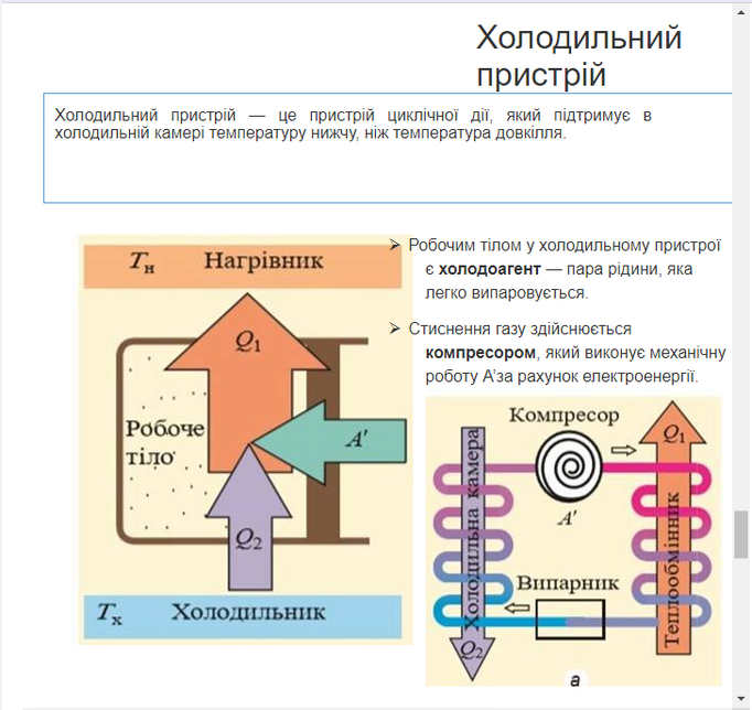 0401dvig-e2cc-682x644.png