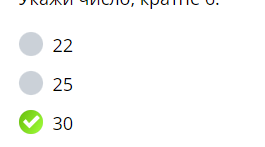 5 кл. С.р. 11.  Дільники та кратні натурального числа. Ознаки подільності. Прості та складені числа.