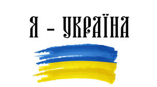 Презентація до теми уроку :  "ПРАКТИЧНЕ ЗАНЯТТЯ. Особливості додержання прав і свобод людини і громадянина, прав і законних інтересів юридичних осіб в умовах правового режиму надзвичайного або воєнного стану"