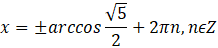 0401e0ls-f322-218x48.png