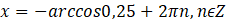 0401e0rg-32bc-227x23.png