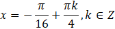 0401e0zo-adf6-168x43.png