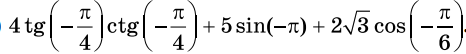 0401e1th-0369-466x54.png