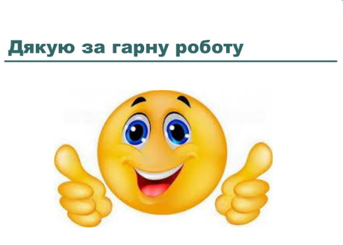 0401e2oa-dde6-490x351.png