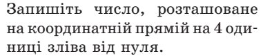 0401e339-7d20-381x81.png