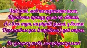 Ти ось скажи, куди мені втікати...