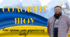 Презентація до Міжнародного дня рідної мови