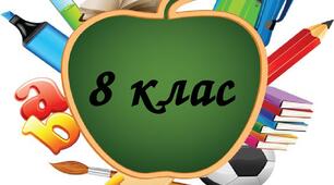 контрольна робота "Подібність трикутників"