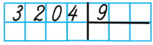 0401e5fm-602a-370x108.png