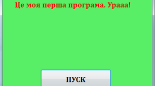 Інструктивна карта "Поняття мови програмування. Складові мови програмування"